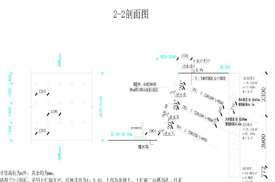 济宁岩土工程设计