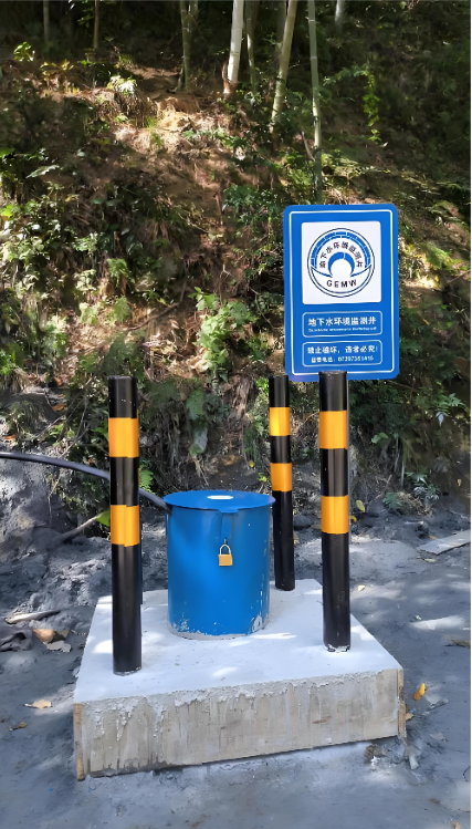 济宁监测井
